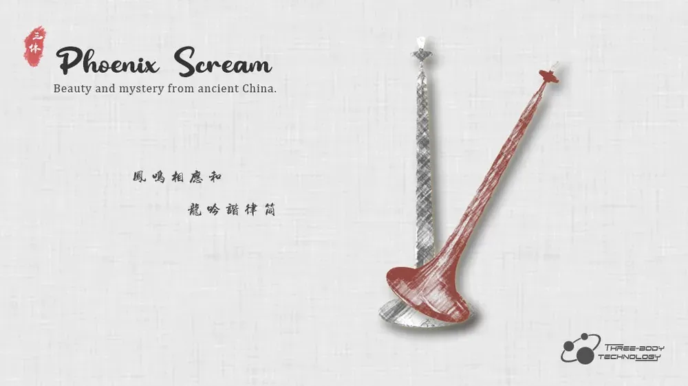 threebodytech-phoenix-scream